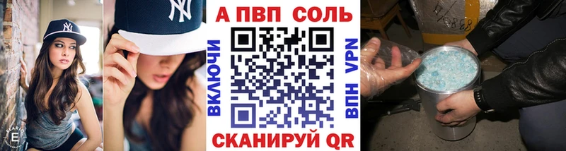 магазин продажи наркотиков  Кисловодск  A PVP мука 