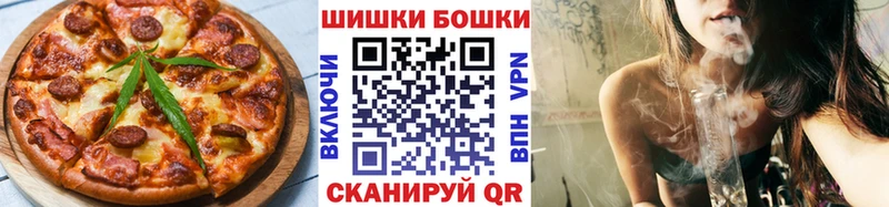 Еда ТГК марихуана Кисловодск