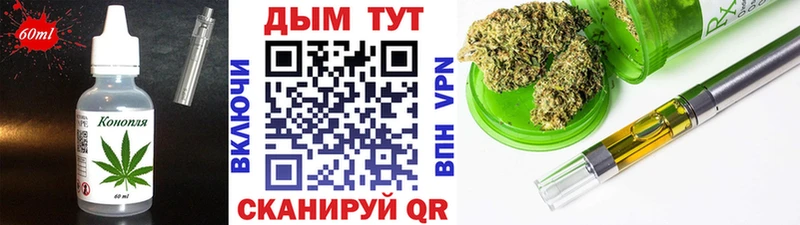 Cannafood марихуана Кисловодск
