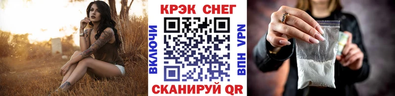 гидра как войти  Кисловодск  Cocaine Эквадор 