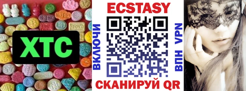 Экстази бентли  наркота  Кисловодск 