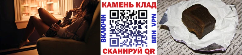 ГАШ VHQ  гидра вход  Кисловодск 