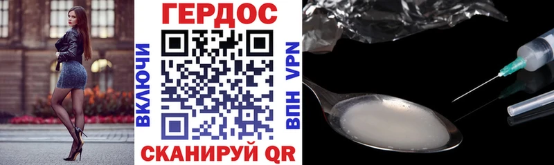 Героин гречка  где можно купить наркотик  Кисловодск 