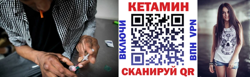 КЕТАМИН ketamine Кисловодск