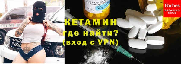 экстази Абдулино