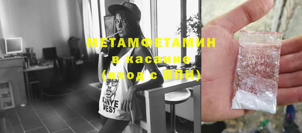 jwh Абаза