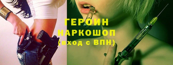 jwh Абаза