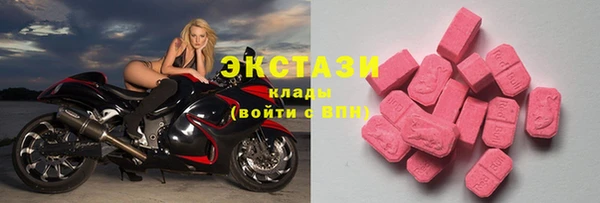 экстази Абдулино
