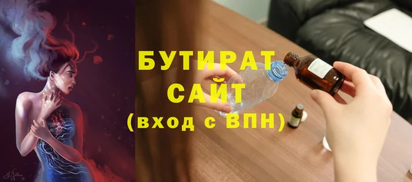 jwh Абаза