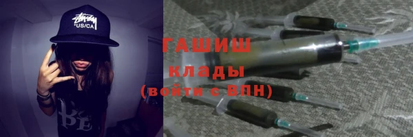 экстази Абдулино