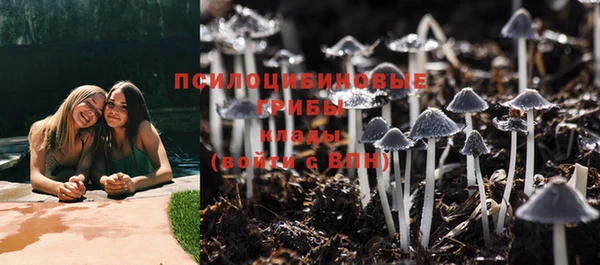 экстази Абдулино