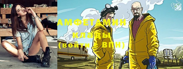 экстази Абдулино