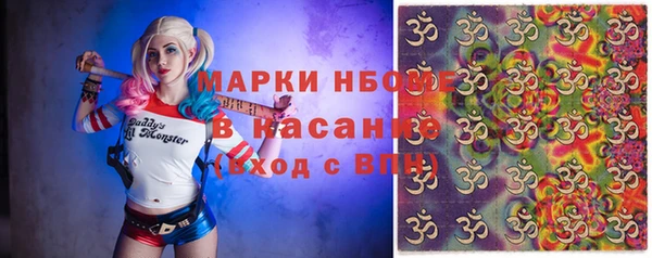 экстази Абдулино