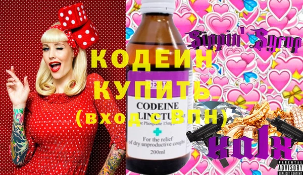 jwh Абаза