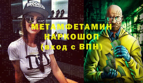 jwh Абаза