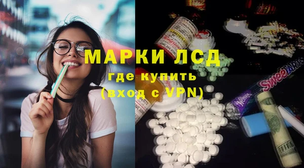 экстази Абдулино