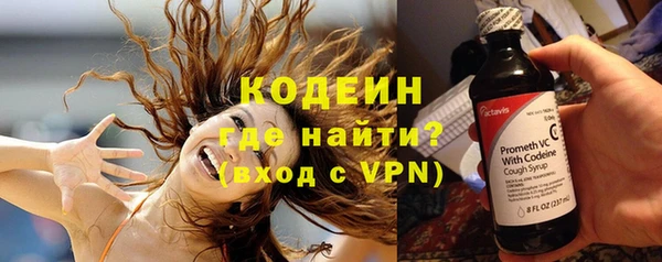 экстази Абдулино