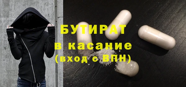 кокс Абинск