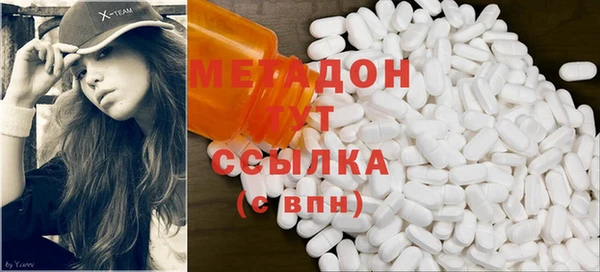 экстази Абдулино