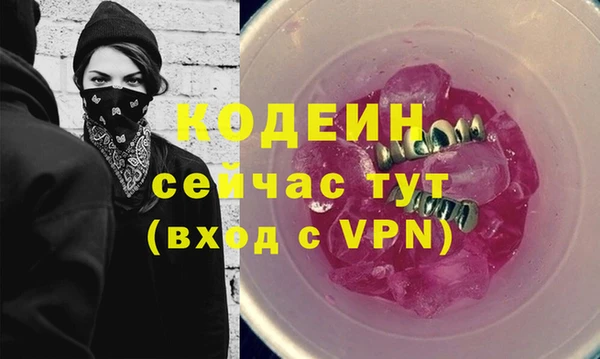 кокс Абинск