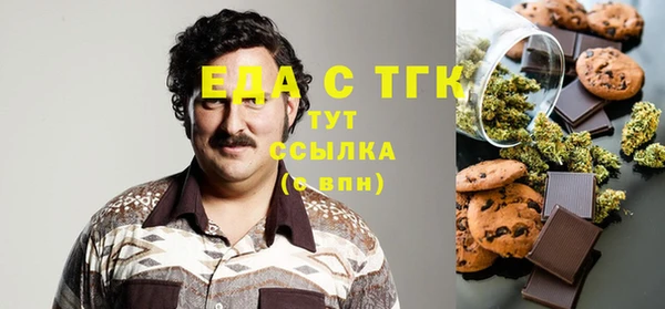 экстази Абдулино