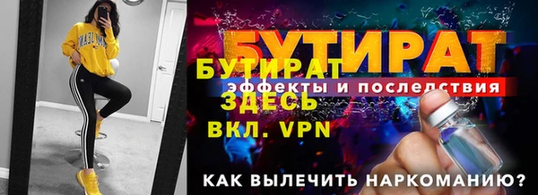 кокс Абинск