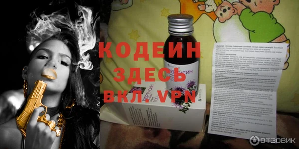 экстази Абдулино