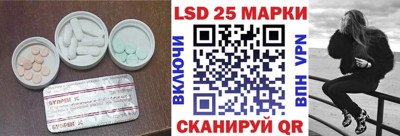 Лсд 25 экстази ecstasy  Кисловодск 