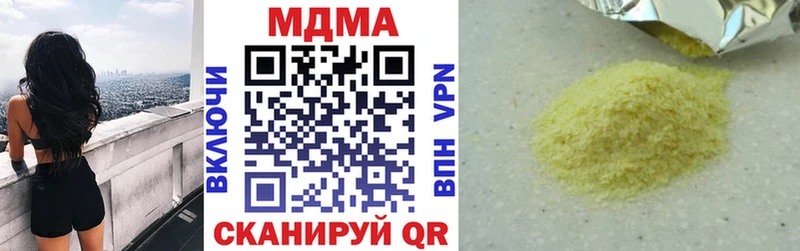 ОМГ ОМГ ТОР  Кисловодск  MDMA кристаллы 