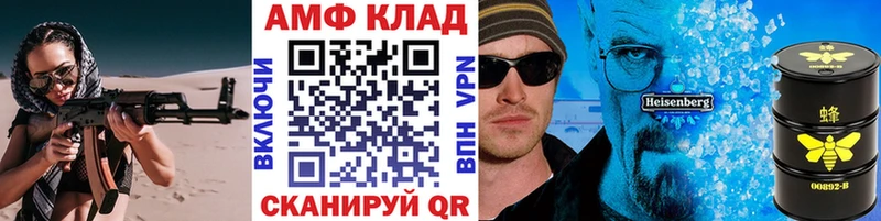 Метамфетамин пудра  даркнет сайт  Кисловодск 