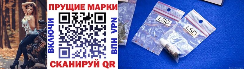 где купить наркотик Кисловодск Наркотические марки 1,5мг