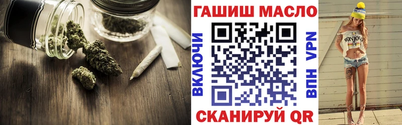 ТГК вейп  продажа наркотиков  Кисловодск 